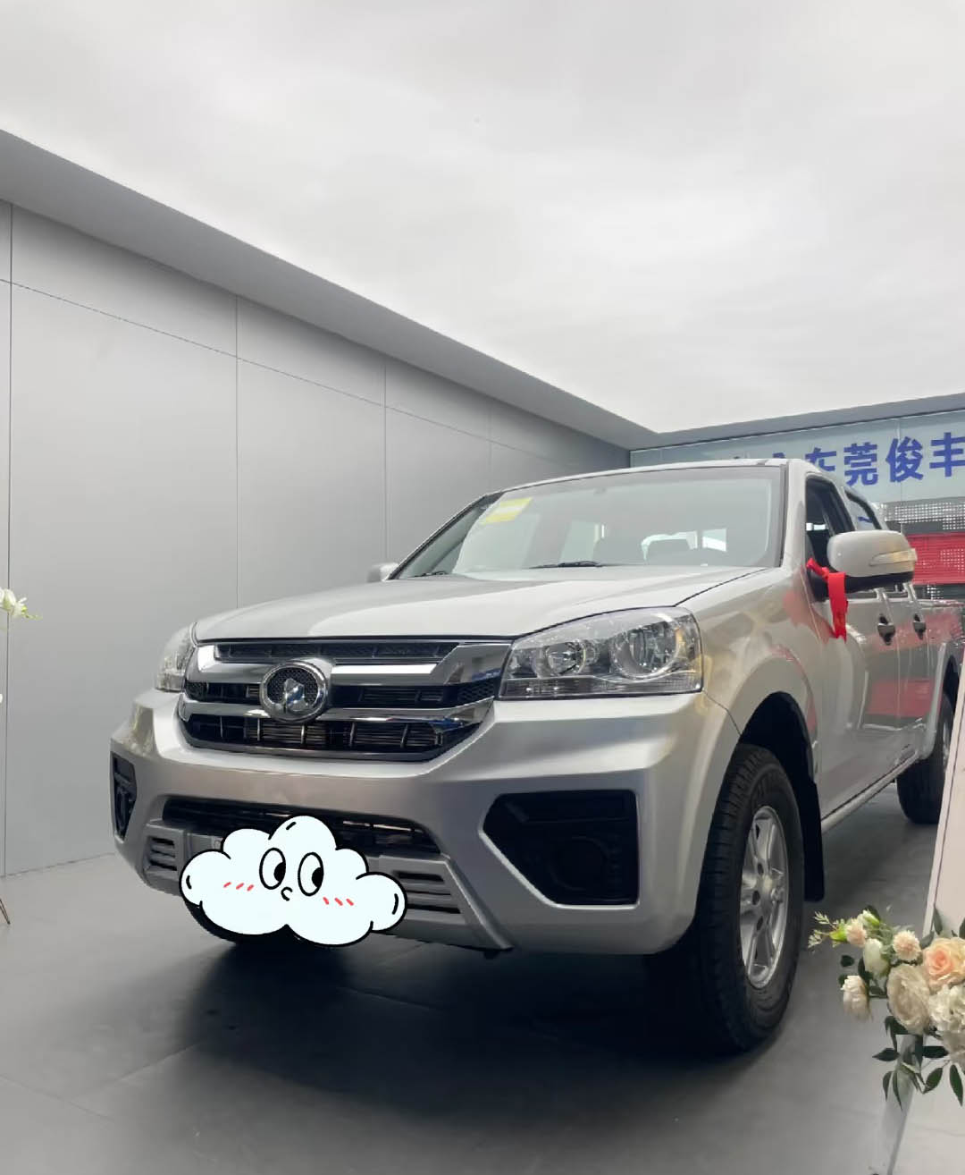 Great Wall Pickup Fengjun 5: Power, Versatility, and Reliability in One Dynamic Package